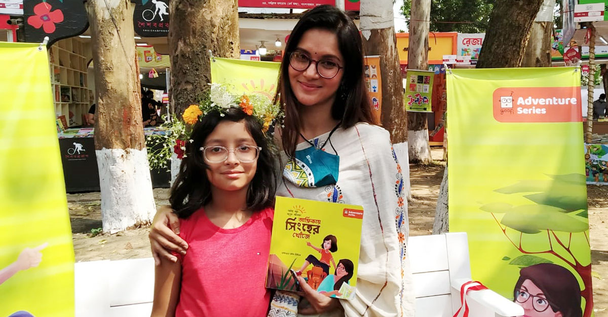 ‘আফ্রিকার সিংহের খোঁজে’ বইমেলায় মিথিলা-আইরা