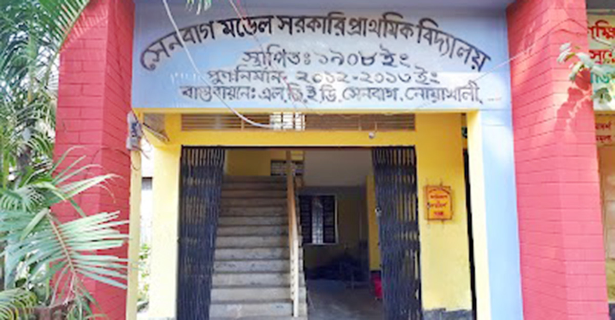 নামাজে থাকাবস্থায় শিক্ষিকার মৃত্যু