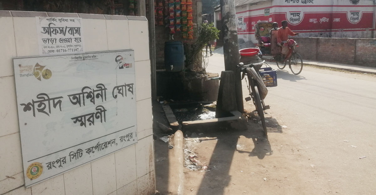 Dhaka Post