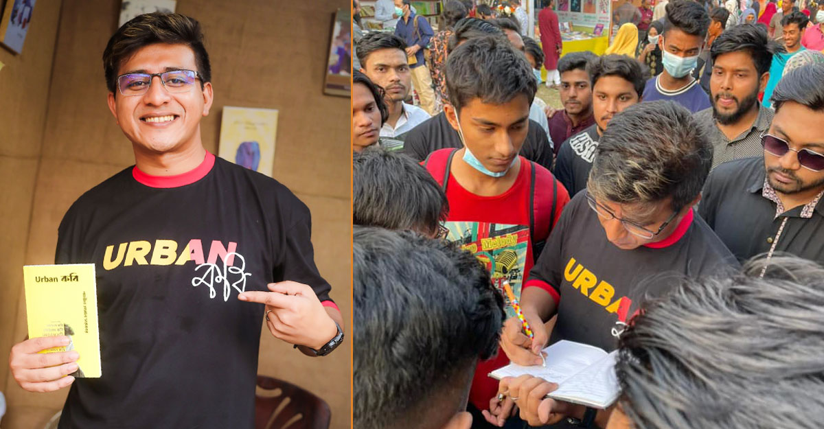 ‘আরবান কবি’ হয়ে মেলায় শামীম হাসান সরকার