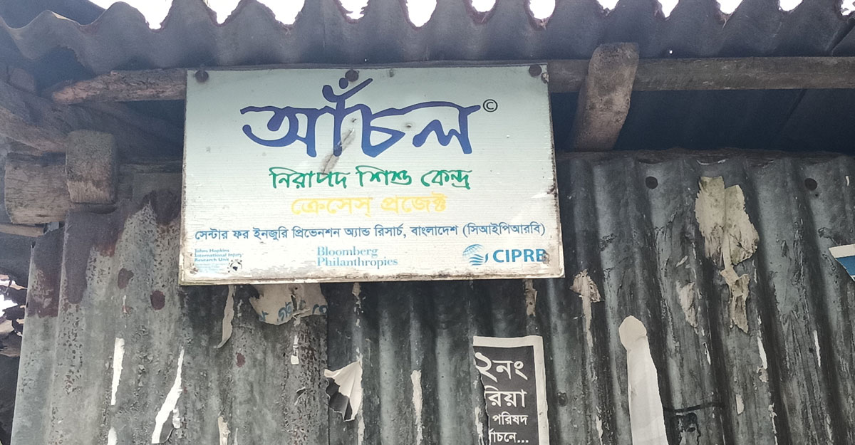 Dhaka post
