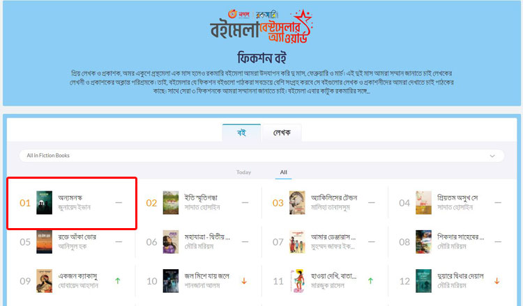 Dhaka Post