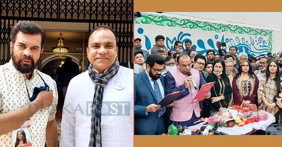 ইলিয়াস কাঞ্চনকে শপথ পাঠ করালেন মিশা সওদাগর
