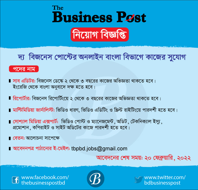 Dhaka Post