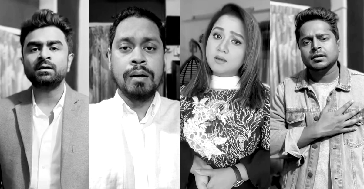 ২১ কণ্ঠে একুশের গান