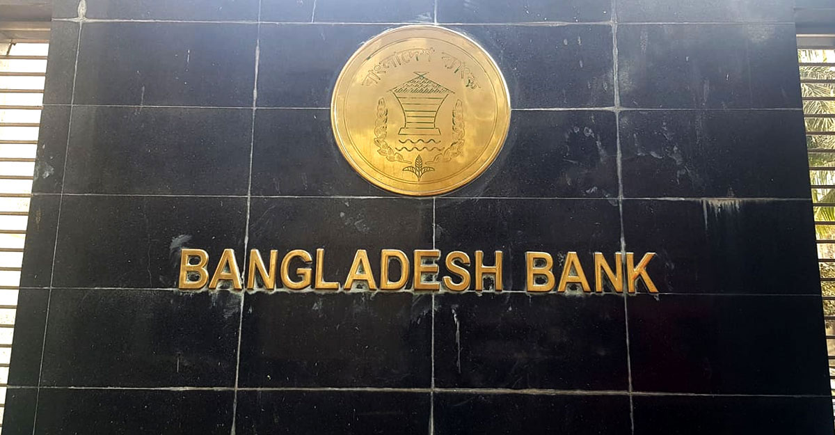 ব্যাংকের পর্ষদে এক পরিবারের একাধিক সদস্যের তথ্য জানাতে নির্দেশ