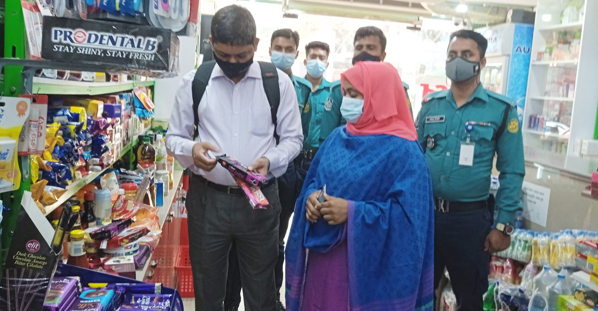 পণ্যের সিএম লাইসেন্স না থাকায় ২ প্রতিষ্ঠানকে জরিমানা