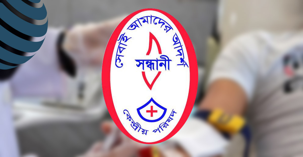 নেতৃত্ব নিয়ে দ্বন্দ্ব, নিষ্প্রাণ সন্ধানী