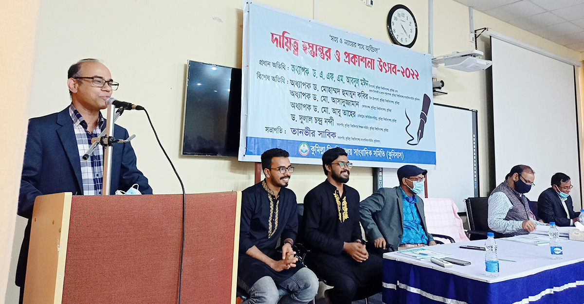 সাংবাদিকরা সমাজের নিরাময়ের ভূমিকা পালন করে : কুবি উপাচার্য