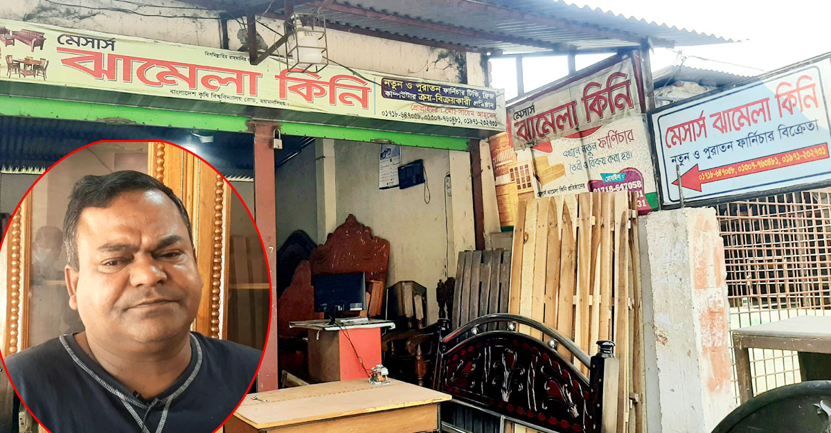 ‘ঝামেলা’ কেনাবেচা করে সায়েমের মাসে আয় লাখ টাকা