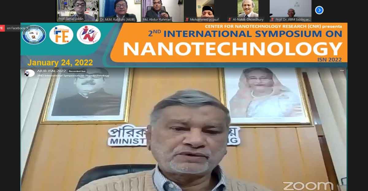 এআইইউবি-তে ন্যানোটেকনোলজি বিষয়ে সিম্পোজিয়াম অনুষ্ঠিত