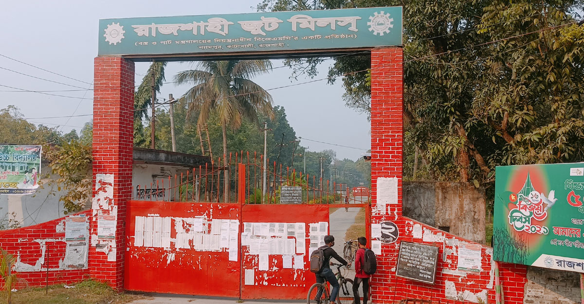 Dhaka Post