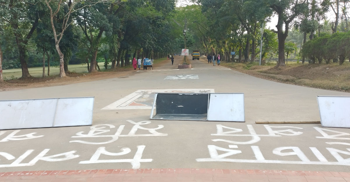 ১০ দিন পর অবরোধ তুলে নিলেন শাবির শিক্ষার্থীরা