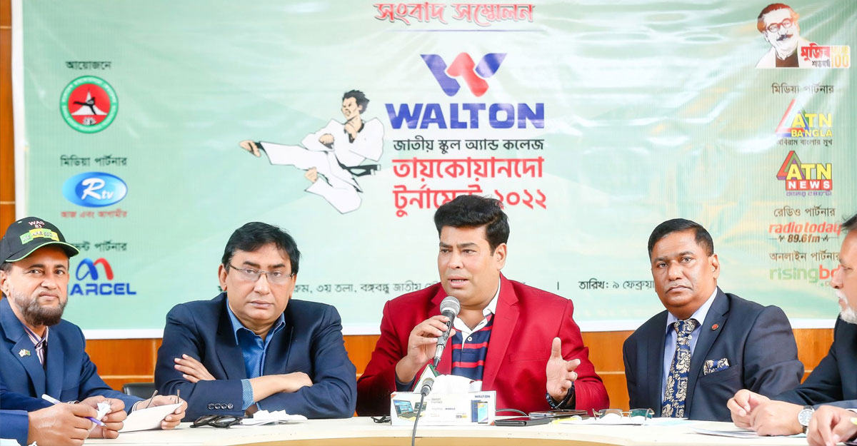 এবার স্কুল-কলেজে তায়কোয়ান্দো