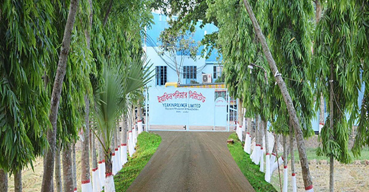 লোকসান কাটিয়ে বড় মুনাফায় ইয়াকিন পলিমার
