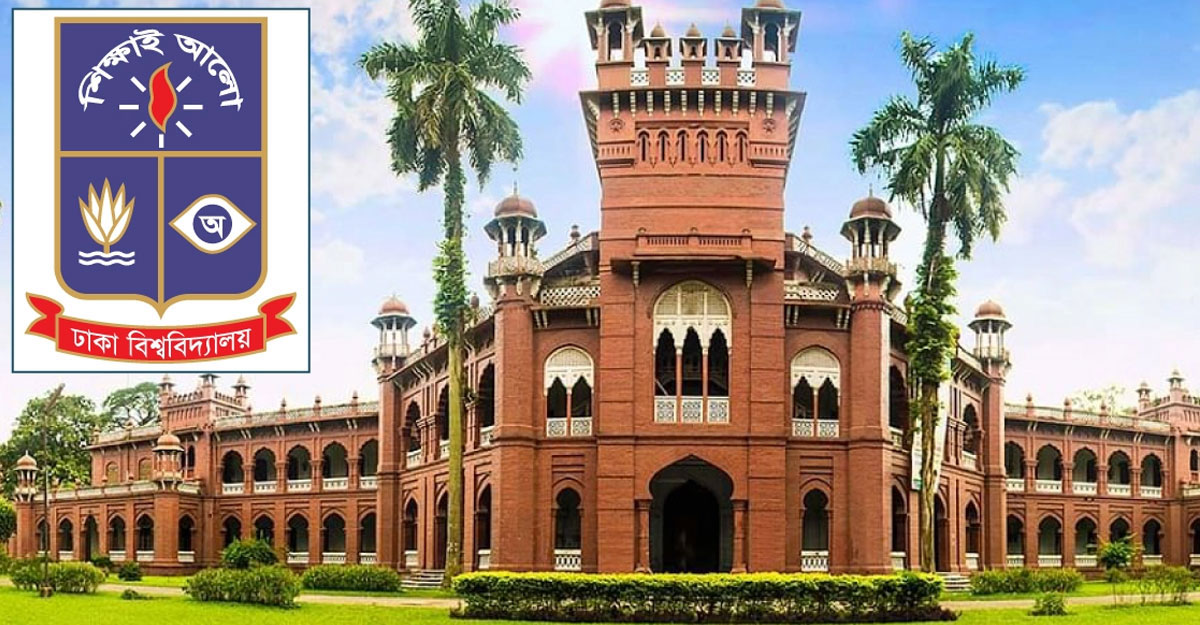 ঢাবিতে বঙ্গমাতাকে নিয়ে আন্তর্জাতিক সম্মেলন শুরু ৭ আগস্ট