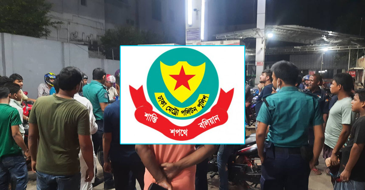 পুলিশকে ‘ধৈর্য ধরে’ পরিস্থিতি নিয়ন্ত্রণের নির্দেশ
