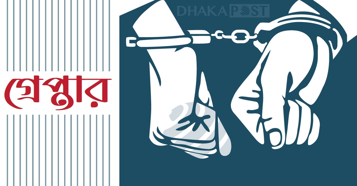 বনশ্রী ও পল্টন থেকে ৩ কেজি আফিম জব্দ, গ্রেপ্তার ২