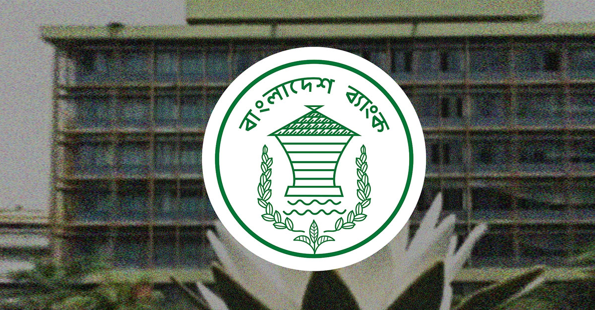 বকেয়া ঋণের তথ্য মিথ্যা দিলে ৫ লাখ টাকা জরিমানা