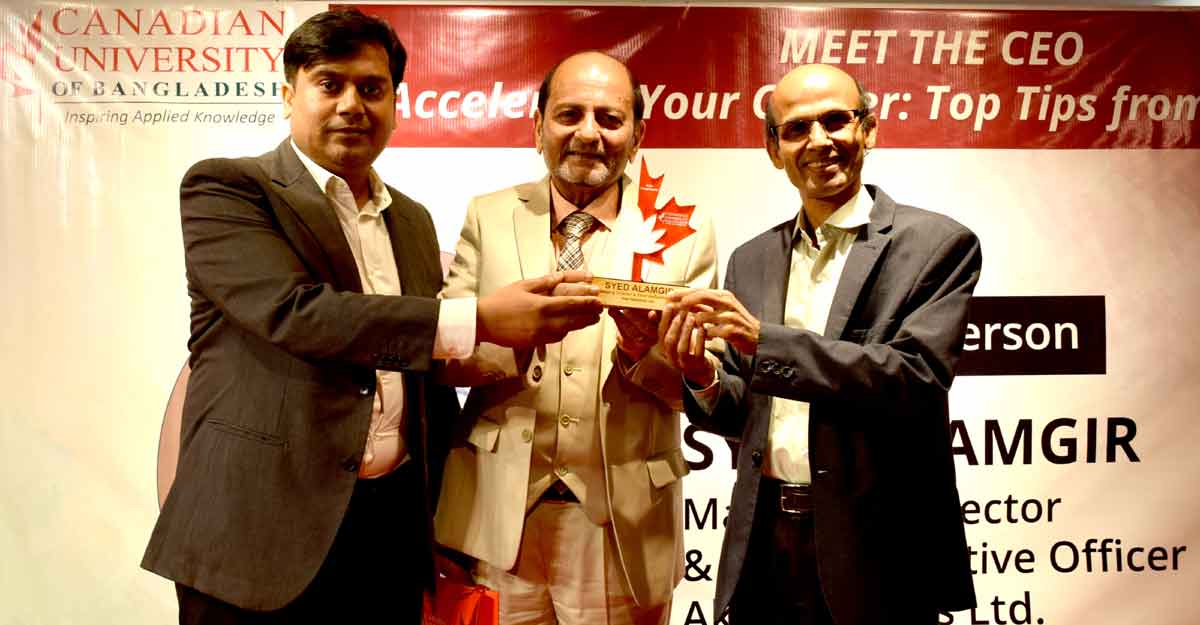 কানাডিয়ান ইউনিভার্সিটি অব বাংলাদেশের উদ্যোগে সেমিনার অনুষ্ঠিত