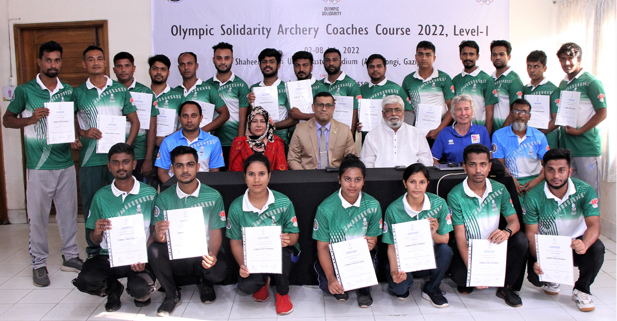 আরচ্যারী কোচেস কোর্সের সার্টিফিকেট বিতরণ