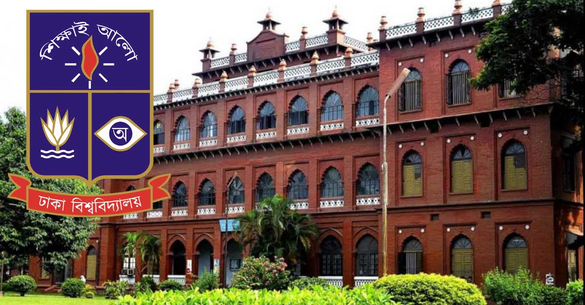 অনাকাঙ্ক্ষিত ঘটনা এড়াতে ঢাবিতে বসছে ১০০ সিসি ক্যামেরা