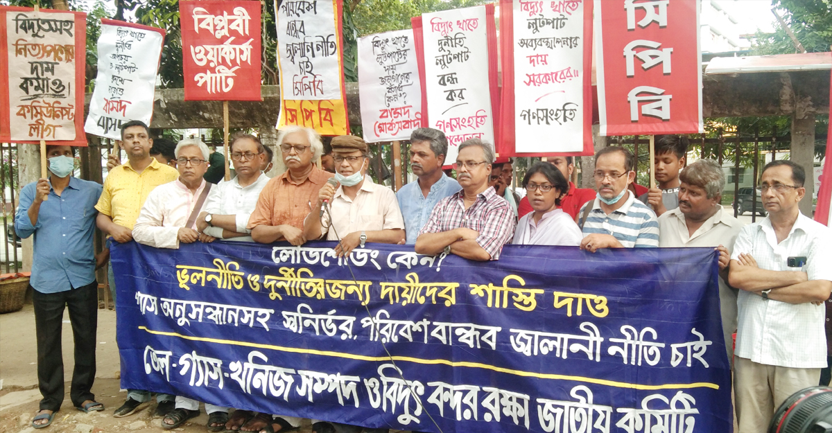 ‘আগামী চার মাসের মধ্যে রিজার্ভ শেষ হয়ে যাবে’