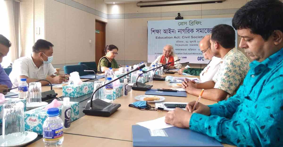 শিক্ষা আইন বাস্তবায়ন না হওয়া হতাশার