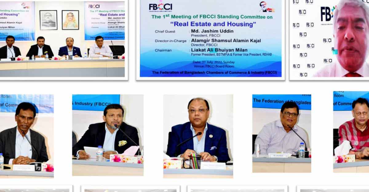 ভবনের নকশা অনুমোদনে আলাদা কর্তৃপক্ষ চায় এফবিসিসিআই