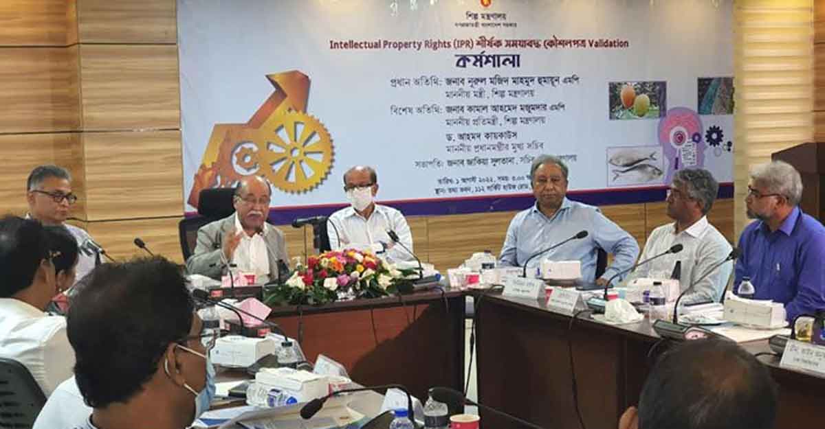 মেধাসম্পদের সুরক্ষা ও উন্নয়ন এসডিজি বাস্তবায়নে অবদান রাখবে
