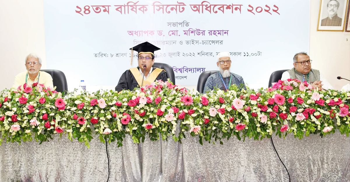 জাতীয় বিশ্ববিদ্যালয়ের ৯৭৬ কোটি ১৪ লাখ টাকার বাজেট পাস