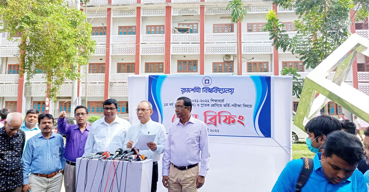 বিভাগীয় শহরে ভর্তি পরীক্ষার চিন্তাভাবনা চলছে : রাবি উপাচার্য