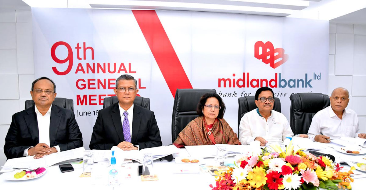 শেয়ারহোল্ডারদের ৫ শতাংশ লভ্যাংশ দেবে মিডল্যান্ড ব্যাংক