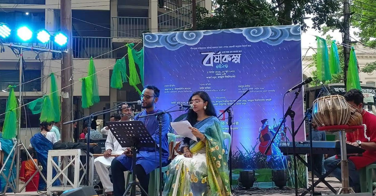 বর্ষাকল্পে জগন্নাথ বিশ্ববিদ্যালয়ে বর্ষাবরণ