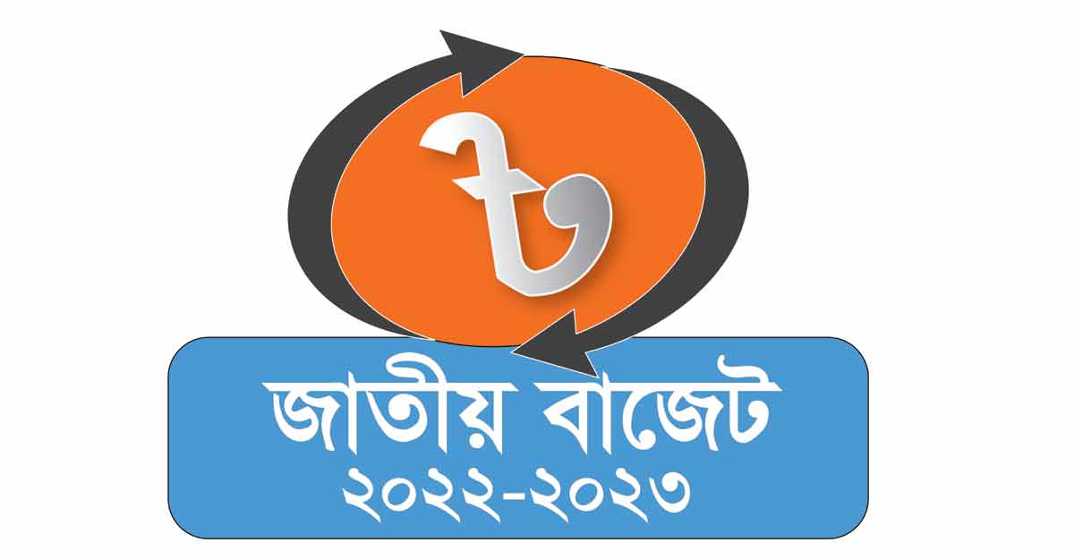 বাড়বে আমদানি ব্যয়, ঝুঁকির মুখে পড়বে দেশীয় উৎপাদন শিল্প