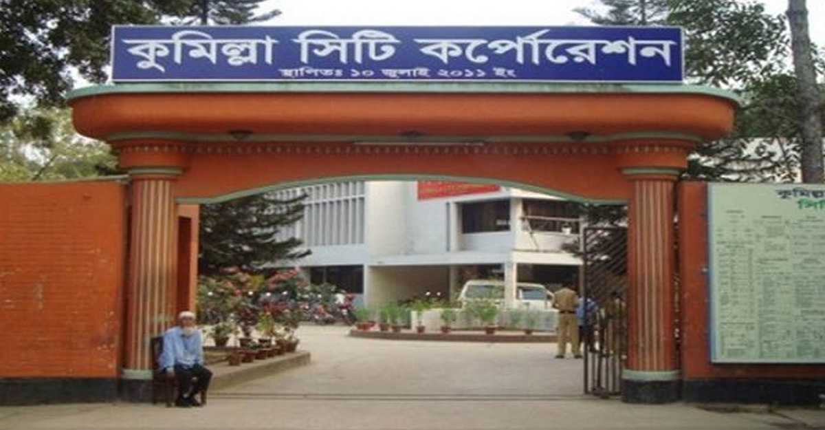 বুধবার কুমিল্লা সিটিসহ ৬ পৌরসভায় ব্যাংক বন্ধ