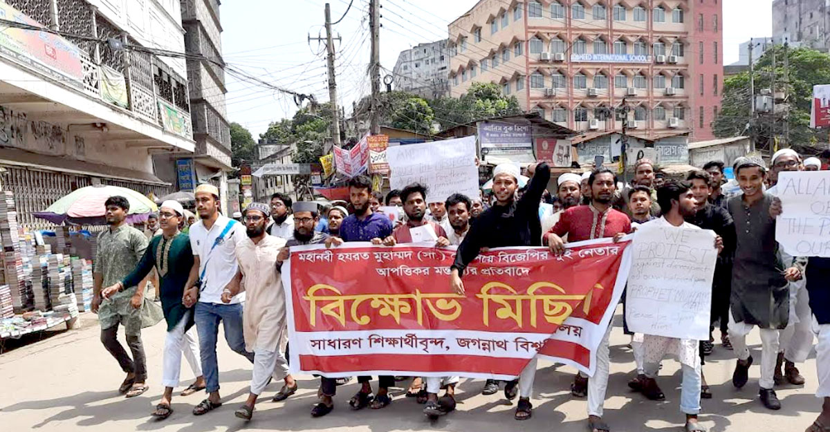 বাংলাদেশকে রাষ্ট্রীয়ভাবে নিন্দা জানাতে হবে