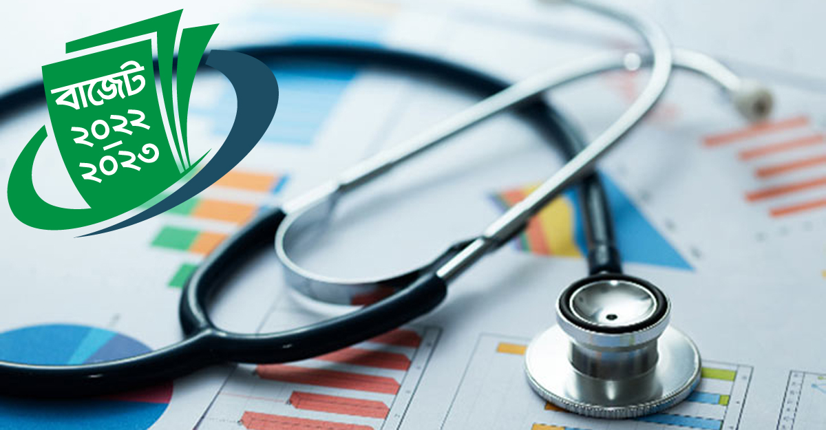 সরকারি কর্মচারী-সাধারণ মানুষের জন্য স্বাস্থ্য বিমা চালুর পদক্ষেপ