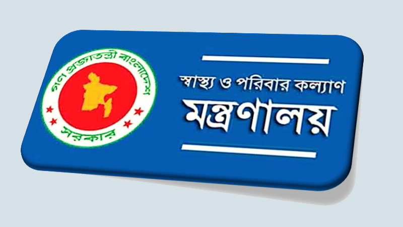 দেশে মাঙ্কিপক্সে আক্রান্ত কোনো রোগী নেই : স্বাস্থ্য মন্ত্রণালয়