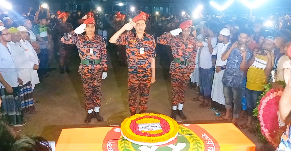 গ্রামের বাড়িতে চিরনিদ্রায় শায়িত হলেন ফায়ারম্যান গাউছুল আজম