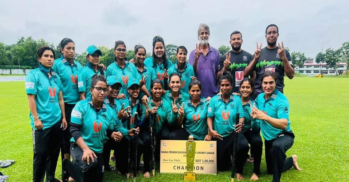 নারী প্রিমিয়ার লিগে মোহামেডান চ্যাম্পিয়ন