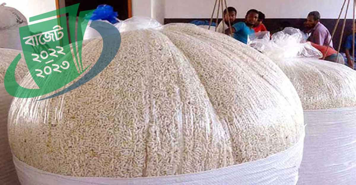 মুড়ি-চিনিতে ভ্যাট প্রত্যাহারের প্রস্তাব