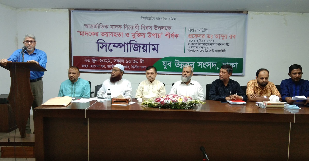 ‘জেলখানায় মাদক সেবন-ব্যবসা সহজলভ্য’