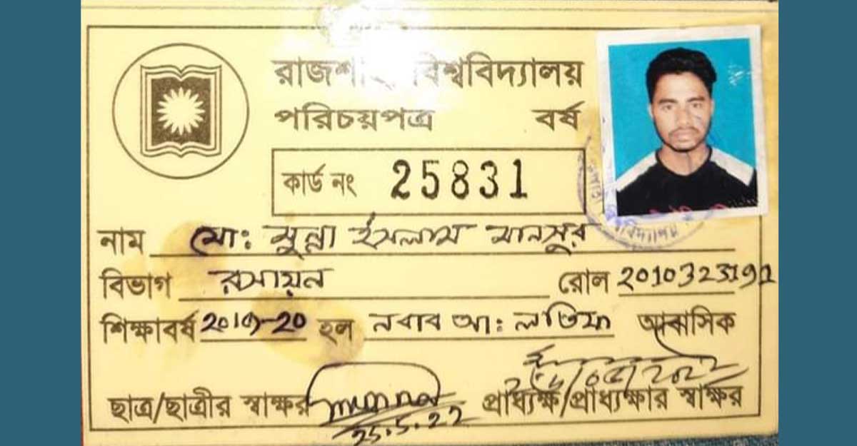 dhakapost