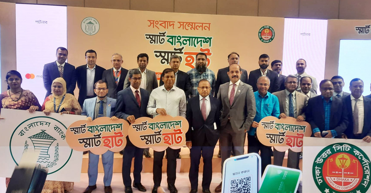 কোরবানির পশুর হাটে ডিজিটাল পদ্ধতিতে লেনদেনের উদ্বোধন