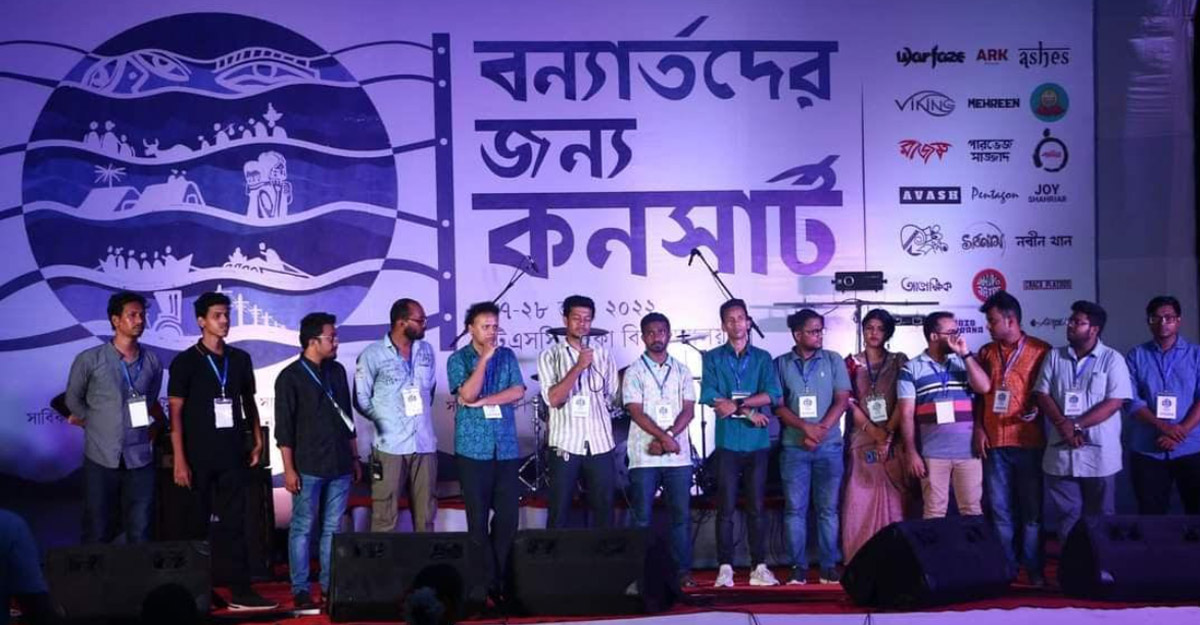 বন্যার্তদের জন্য কনসার্টে ৪ লাখ টাকার টিকিট বিক্রি