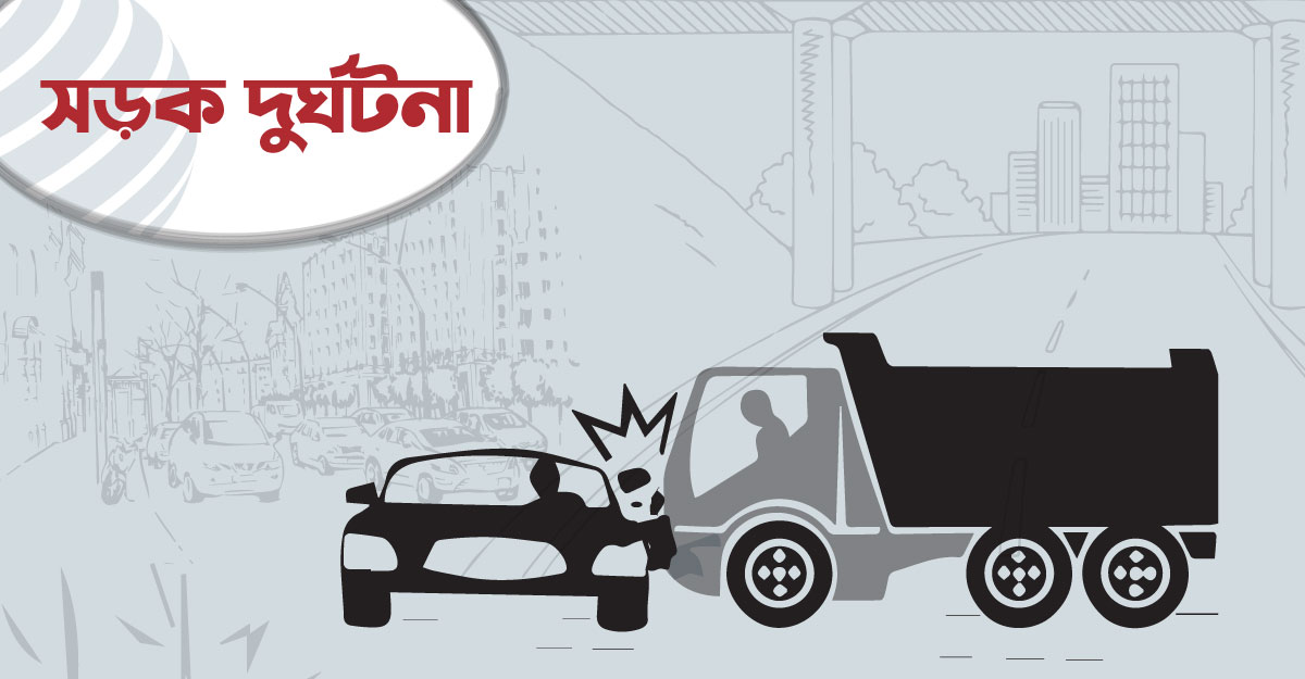 মার্চে সড়কে ঝরল ৫৮৯ প্রাণ