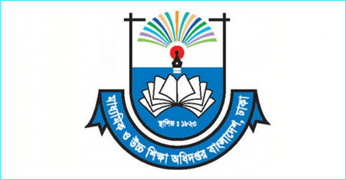 ‘সুবর্ণজয়ন্তী কর্নার’ স্থাপনের বিষয়ে অগ্রগতি জানতে চায় মাউশি
