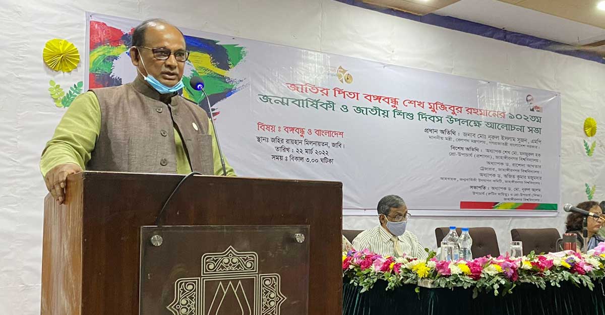 ভারসাম্যপূর্ণ যোগাযোগ ব্যবস্থা ছাড়া টেকসই উন্নয়ন সম্ভব নয়