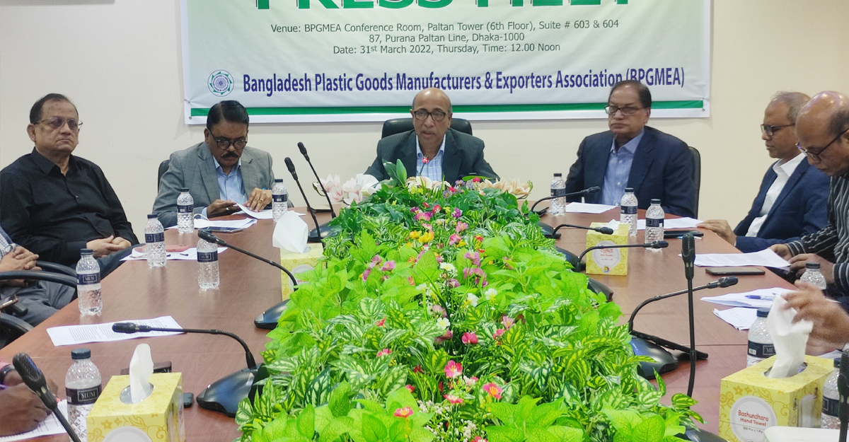 প্লাস্টিক পণ্যের অগ্রিম ৭ শতাংশ আয়কর প্রত্যাহারের দাবি